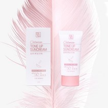 여성용 선크림 톤업 크림 르앤라 칼라민 톤업 50ml 포 우먼 (제스트)_973EA, 본상품선택