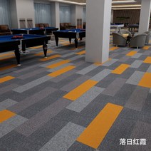 사무실 카펫 접합 광장 침실 거실 넓은 지역 상업 당구장 호텔 전체 상점 농축 내화성, 석양의 붉은 노을