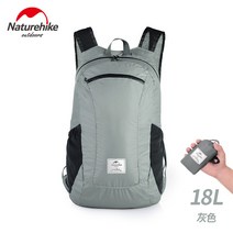 (네이처하이크) 투숄더 초경량 방수 트레킹 백팩 (22L), 벽호청
