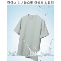 아이스 리버풀스판 라운드 반팔티