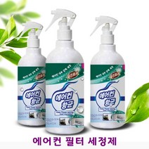 도매링크 에어컨필터 세정제 500ml-스프레이 청소 탈취 세척제, 1개