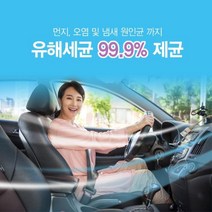 MTJ 자동차 곰팡이 제거제 차량 에어컨 세정제 탈취제, 1개, 150ml