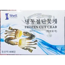 바레인 냉동 절단꽃게 숫게 S 500g 가정 식당 업소 식자재 식재료