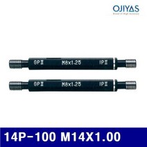 측정기 165-0149 나사플러그게이지GPIP2x 14P-100 M14X1.00 1EA, 해당 상품 선택하기