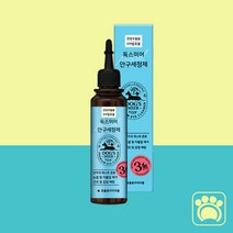 저자극 강아지인공눈물 점안액 히알루론산 안구세정제 120ml