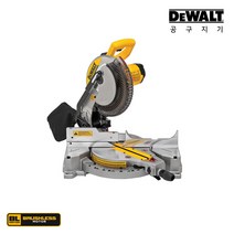 디월트 10인치각도기 DWS713 (254mm 1600W톱날포함) 각도절단기, 1개