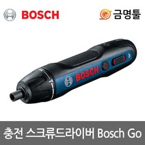 보쉬 BOSCH GO 보쉬고 USB 충전 드라이버세트 2세대