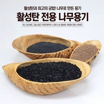 [ILΞ6] 활성탄 대나무그릇 받침대 M-3 냄새제거제 실리카겔 습기 제습 베이크아웃 보관 염화칼슘 탈취 화장실탈취제_Eη3270Ml, Ξ해당상품η, 옵션없음($#%)