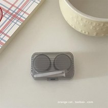 레트로 고급 회색 간단한 콘택트 렌즈 상자 미니 휴대용 컬러 보관 작은 동반자, 어드밴스드 그레이