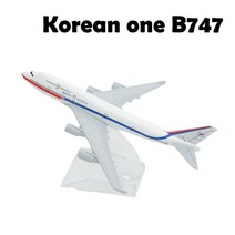 제주 서울 항공기 모형 피규어 모델 다이캐스트 미니어처 키덜트 장식, 국적기 B747