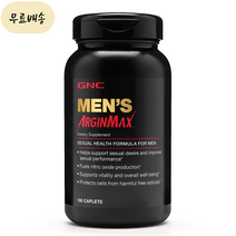 홍박스 GNC 남성용 아르긴맥스 180정 236821 구매대행, 1개, 180개