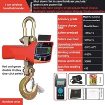 캐리어 저울 OCS 디지털 리프팅 체중계 적색 및 디스플레이 알루미늄 쉘 무선 리모컨 산업용 계량 크레인 1, 02 1 handheld