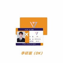 세븐틴 MAKNAE LINE PILOTS 17 파일럿 포토 굿즈 카드, dk