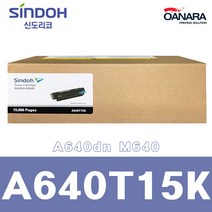 정품토너/신도리코A640T15K/검/A640dn M640