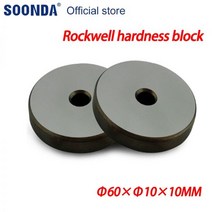 20-70hrc 로크웰 경도 블록 HRC/HRA/HRB 시험기 표준 테스트, 85-95HRB