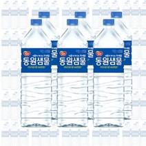 동원샘물 유라벨 2리터 2l 6개 12/24/36개 무라벨 가능 생수 탄산수 국산, 12개