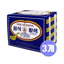 (메카몰) 남양식품 희석 황색 30g x 3곽 / 식용색소 노랑색 보원식품