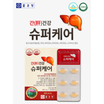 실리마린 밀크씨슬 밀크씨슬 플러스 1000 간 보조제 해독제 기능 영양제 간에좋은 식품 SILYMARIN milkthistle 지방간 간장제 비타민 루테인 고함량 종근당 추출물