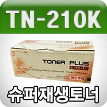 코니카 미놀타 bizhub C250 (TN-210K/검정/고/, 단품