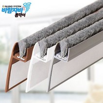 인정시스템 외풍차단 바람자바 틈막이, 바람자바 틈막이 1.2m 창문형/그레이