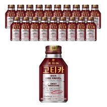 조지아 고티카 스위트 아메리카노 270ml 20개, 스위트아메리카노