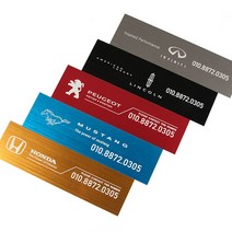 차량용 알루미늄 논슬립패드 전화번호 알림판 주차안내 용품 주차, B타입-골드브라운 닛산