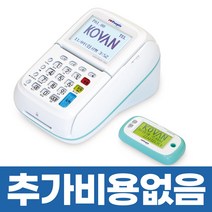 유선카드단말기 신용카드체크기 코밴 PG 7303, 전화선연결