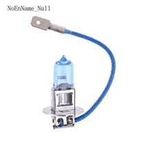 1pc 할로겐 전구 12V 55W 5000K 석영 유리 자동차 헤드 라이트 램프 H1/H3/H4/H7/H11 B36b, B, B
