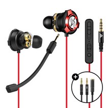 게이밍 이어폰 SPE-G9 + Y잭 set, 레드 + Y잭