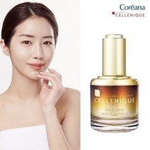 코리아나세레니끄 로얄젤리앰플 484019