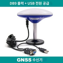 GPS 수신기 측량기 USB/DB9 직렬 포트 면적 측정기, DB9 USB