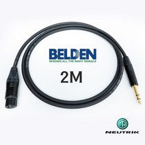 BELDEN 1192A XLR(암) + 55(TRS) 벨덴 뉴트릭 골드 케이블 2M