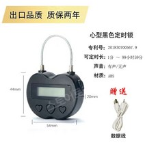 핸드폰 잠금상자 금욕상자 타이머 자물쇠 스마트폰 중독 해결 집중력 수능, 최대 100시간 타이머 블랙하트 자물쇠+케이블