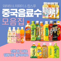 중국 음료수 빙홍차 빙탕설리 모리꿀차 모리칭차 복숭아우롱차 500ml 와하하 캉스푸, 09 캉스푸 무설탕 빙홍차(유통4월)