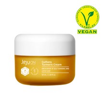 [제주온] 큐테라 울금 크림 50ml, 단품