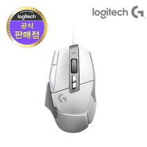 [정품 2년 보증] 로지텍 G502 X 유선 게이밍 마우스, 화이트