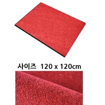 엘리베이터 레트카페트 업소발판 현관매트 카펫트 출입구깔판 호텔발매트 바닥매트 바닥 승강기