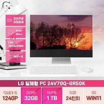 [보조배터리 증정] LG전자 2022년형 신제품 24인치 일체형PC 24V70Q-GR50K, i5-1240P/메모리32GB/SSD1TB/24인치, 윈도우11프로