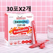 보울라디유산균 효모균 장용성 건조 효모균 사카로미세스 무적균 S보울라디 프리바이오틱스 발효 락토페린 분말 가루 스틱, 30포X2개