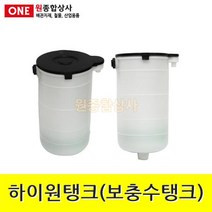 하이원탱크 H400 수도 배관 자재 부속