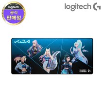 로지텍코리아 로지텍G G840 XL KDA 게이밍 마우스 패드 943816