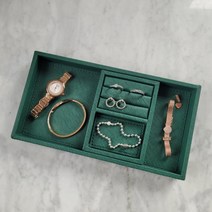 가죽 멀티 트레이 / 트레이 세트