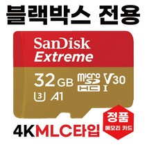 피노키오 SPR-900 세이펜SD카드 메모리 32GB MLC