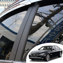BMW 7시리즈 F01 B/C필러 포스트 마스크 데칼 스티커 자동차 기둥 몰딩 시트지, 카본 블랙