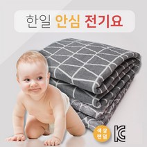 한일 안심 참숯 전기요, 한일 전기요[색상랜덤], 중형
