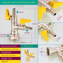 복합가스측정기 산소농도측정기황동 가스 미터 스위치 커넥터 원 포인트 양방향 천연 볼 밸브 3 M30 회전 1, 13 T2