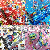 [모비딕컴퍼니] 포장봉투 예쁜포장지 귀여운포장지 디자인포장지 선물증착포장 비닐포장지, 잇★ 타요 증착 비닐 선물 포장지 소 캐릭터포장지, 잇★ 코발트