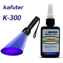 체 팩 도시락 드라이아이스 제품 식품 가열 핫쿡 젤 제 크기 발열 전투식량 K-300 302 50ml Kafuter UV 접착 UV 경화 접착 투명 크리스탈 및 유리, k-300 51led