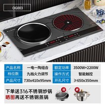 3500W 더블 스토브 인덕션 쿠커 빌트인 임베디드 전기 세라믹 전기레인지 쿡탑 2구, 더블스토브인덕션-그레이650x350