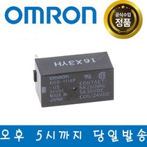 OMRON G6B-1114P-US DC24V 소형 파워 릴레이
